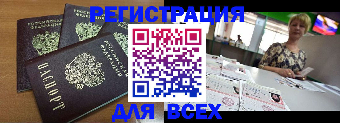 регистрация для дет. сада в Фурманове